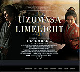 » Uzumasa Limelight http://www.uzumasalimelight.com/